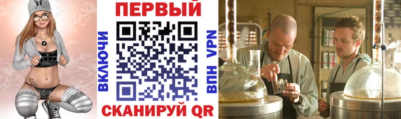 MEGA ссылка  Фрязино  Амфетамин VHQ 
