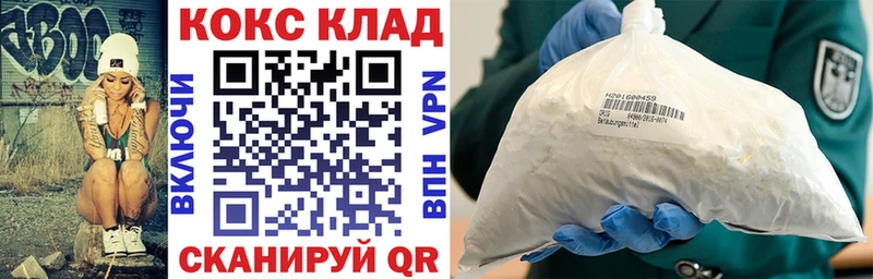 blacksprut tor Фрязино Cocaine Fish Scale