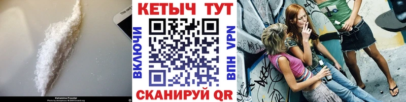 КЕТАМИН ketamine  blacksprut tor  Фрязино  дарнет шоп 