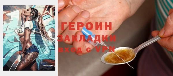 дживик Балахна