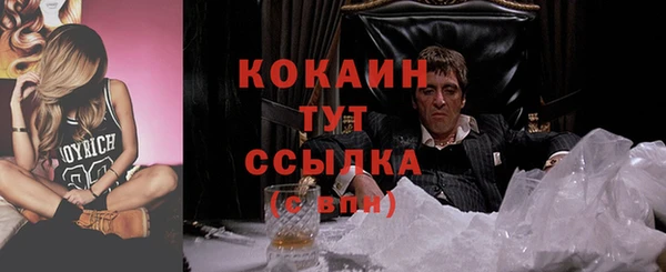 мяу мяу кристалл Балабаново