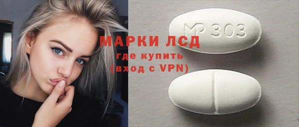дживик Балахна