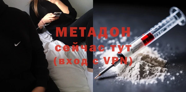 мяу мяу кристалл Балабаново