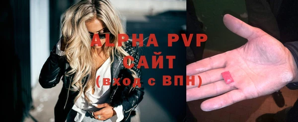 дживик Балахна