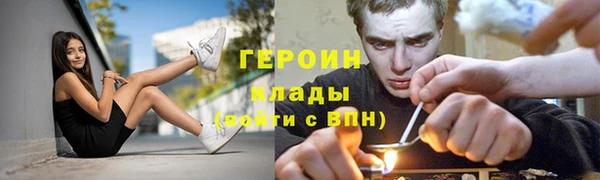мяу мяу кристалл Балабаново