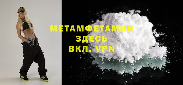 мяу мяу кристалл Балабаново
