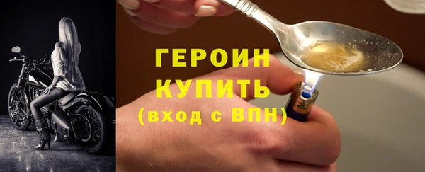 мяу мяу кристалл Балабаново
