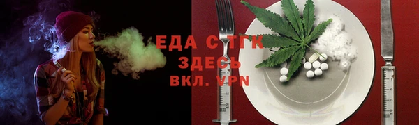 мяу мяу кристалл Балабаново