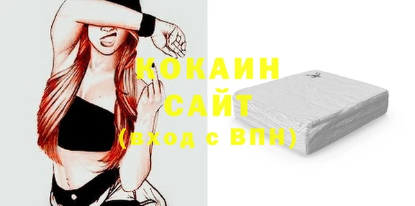 мяу мяу кристалл Балабаново