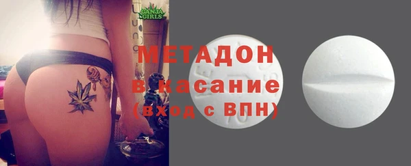 мяу мяу кристалл Балабаново