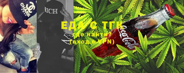 мяу мяу кристалл Балабаново