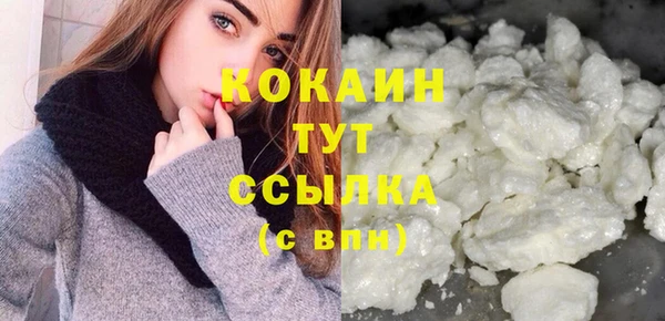 мяу мяу кристалл Балабаново