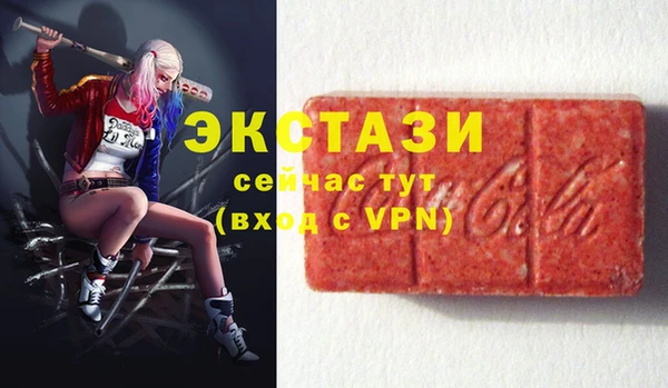 мяу мяу кристалл Балабаново
