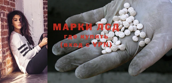 мяу мяу кристалл Балабаново