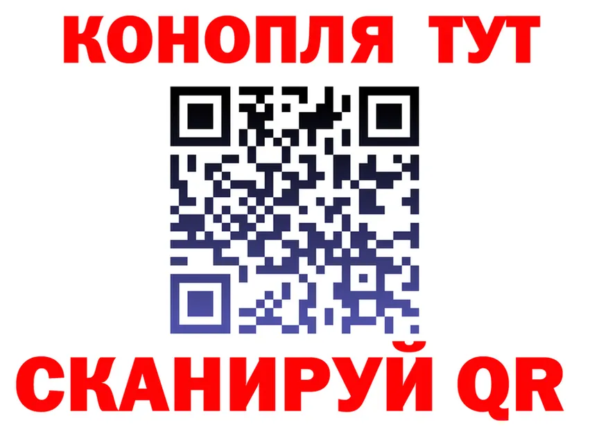 Конопля SATIVA & INDICA сайт darknet KRAKEN Фрязино