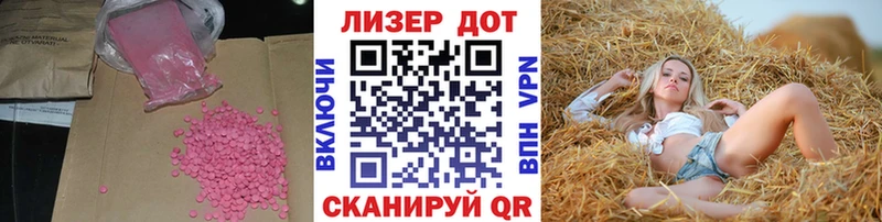 LSD-25 экстази кислота  Фрязино 
