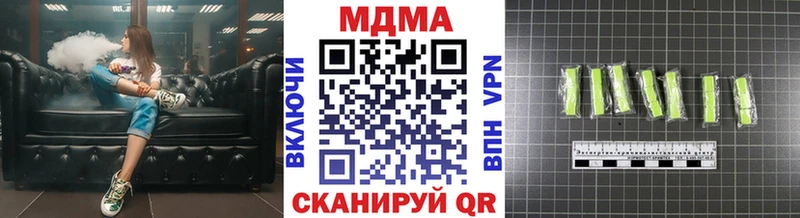 МДМА VHQ Фрязино