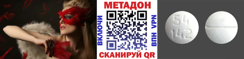 ОМГ ОМГ онион  Фрязино  МЕТАДОН белоснежный  продажа наркотиков 