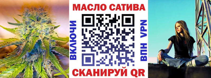 ТГК вейп с тгк как найти закладки Фрязино