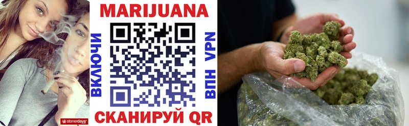 Каннабис индика  Фрязино 